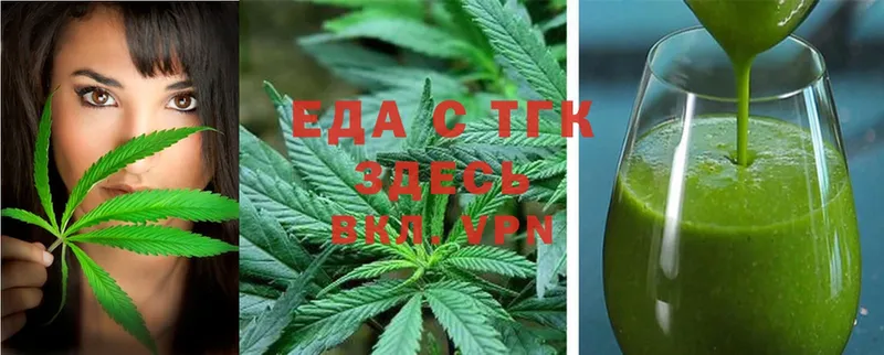 Canna-Cookies марихуана  сколько стоит  Миасс 