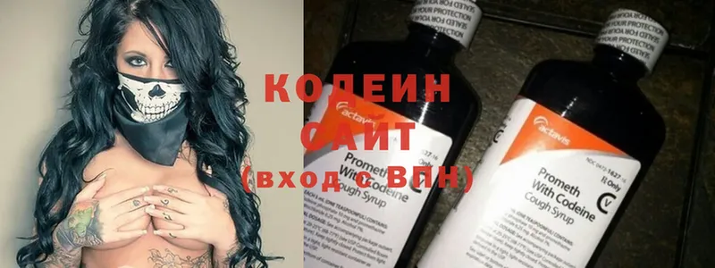 купить наркотик  мега сайт  Кодеиновый сироп Lean Purple Drank  Миасс 